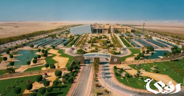 جامعة الأمير محمد بن فهد تقدم منحاً دراسية لكبار السن للحصول على "البكالوريوس" جامعة الأمير محمد بن فهد تقدم منحاً دراسية لكبار السن للحصول على "البكالوريوس"