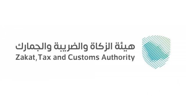 الهيئة العامة للزكاة والضريبة والدخل توضح تفاصيل نظام ضريبة التصرفات العقارية 2024 في السعودية الهيئة العامة للزكاة والضريبة والدخل توضح تفاصيل نظام ضريبة التصرفات العقارية 2024 في السعودية