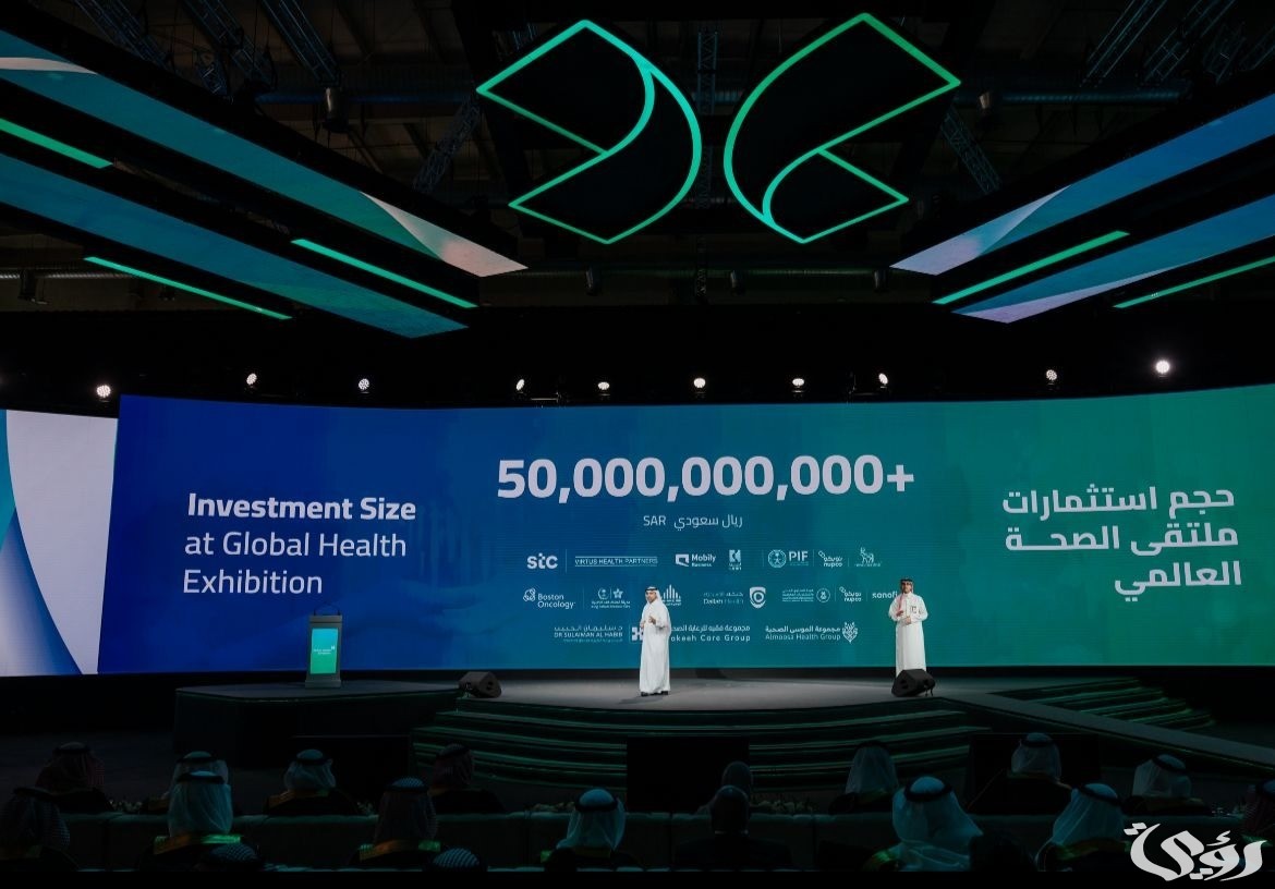 إطلاق جامعة ومراكز صحية جديدة باستثمارات مجموعة الموسى الصحية بالسعودية