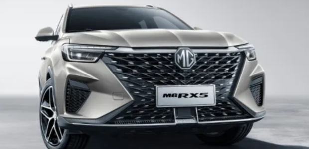 سعر سيارة MG RX5 في الإمارات