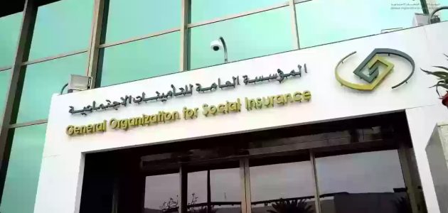 ما شروط وخطوات الاشتراك الاختياري في التأمينات الاجتماعية؟