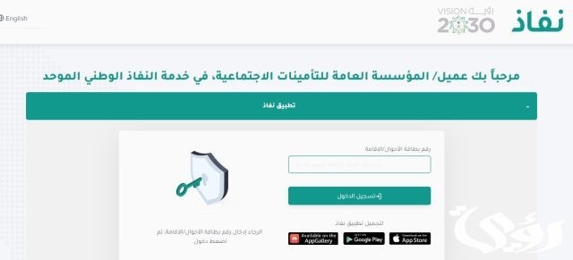 هل يتم تبكير صرف رواتب المتقاعدين في السعودية لشهر نوفمبر 2024؟.. “التأمينات” تُوضح هل يتم تبكير صرف رواتب المتقاعدين في السعودية لشهر نوفمبر 2024؟.. “التأمينات” تُوضح