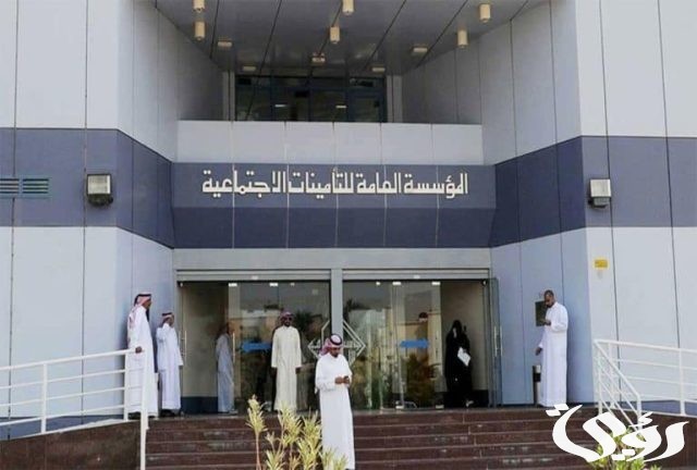 هل يتم تبكير صرف رواتب المتقاعدين في السعودية لشهر نوفمبر 2024؟.. “التأمينات” تُوضح هل يتم تبكير صرف رواتب المتقاعدين في السعودية لشهر نوفمبر 2024؟.. “التأمينات” تُوضح