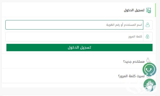 وزارة الداخلية السعودية تُعلن تدشين خدمة طباعة رخصة السير عبر أبشر أفراد وزارة الداخلية السعودية تُعلن تدشين خدمة طباعة رخصة السير عبر أبشر أفراد