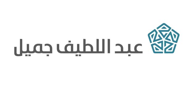 احصل فوري على تمويل شركة عبد اللطيف جميل بالسعودية.. أعرف الشروط المطلوبة