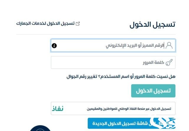 الهيئة العامة للزكاة والضريبة والدخل توضح تفاصيل نظام ضريبة التصرفات العقارية 2024 في السعودية الهيئة العامة للزكاة والضريبة والدخل توضح تفاصيل نظام ضريبة التصرفات العقارية 2024 في السعودية