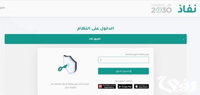 وظائف جامعة الملك خالد عبر برنامج التشغيل الذاتي مع الخطوات والشروط وظائف جامعة الملك خالد عبر برنامج التشغيل الذاتي مع الخطوات والشروط