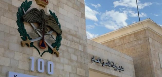 www psd gov jo تجنيد الأمن العام 2024 موقع مديرية الأمن العام الأردن رابط التسجيل إلكترونياً