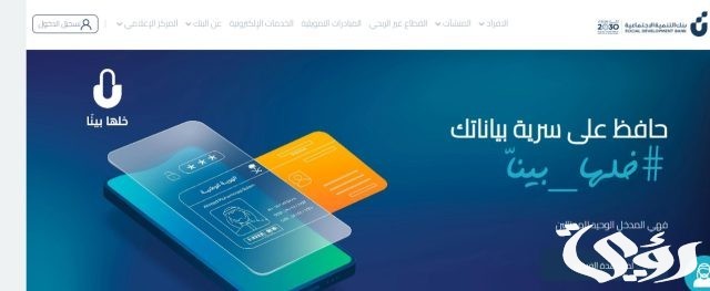 خطوات تقديم طلب الحصول علي قرض الأسرة من بنك التنمية الاجتماعية وفقًا للشروط اللازمة لاستحقاق التمويل خطوات تقديم طلب الحصول علي قرض الأسرة من بنك التنمية الاجتماعية وفقًا للشروط اللازمة لاستحقاق التمويل