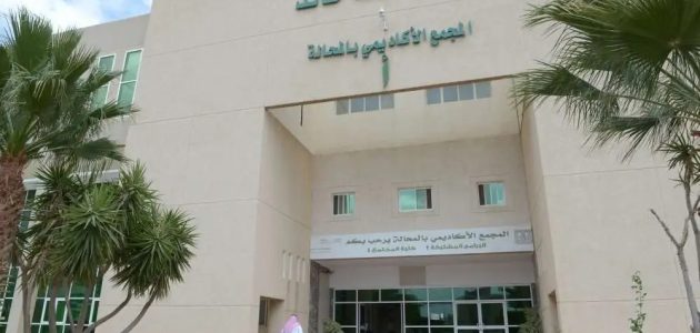 وظائف جامعة الملك خالد عبر برنامج التشغيل الذاتي مع الخطوات والشروط