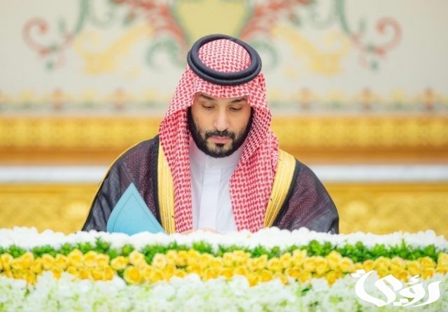 ولي العهد يعلن عن مجموعة من الأوامر الملكية في جلسة مجلس الوزراء السعودي اليوم ولي العهد يعلن عن مجموعة من الأوامر الملكية في جلسة مجلس الوزراء السعودي اليوم