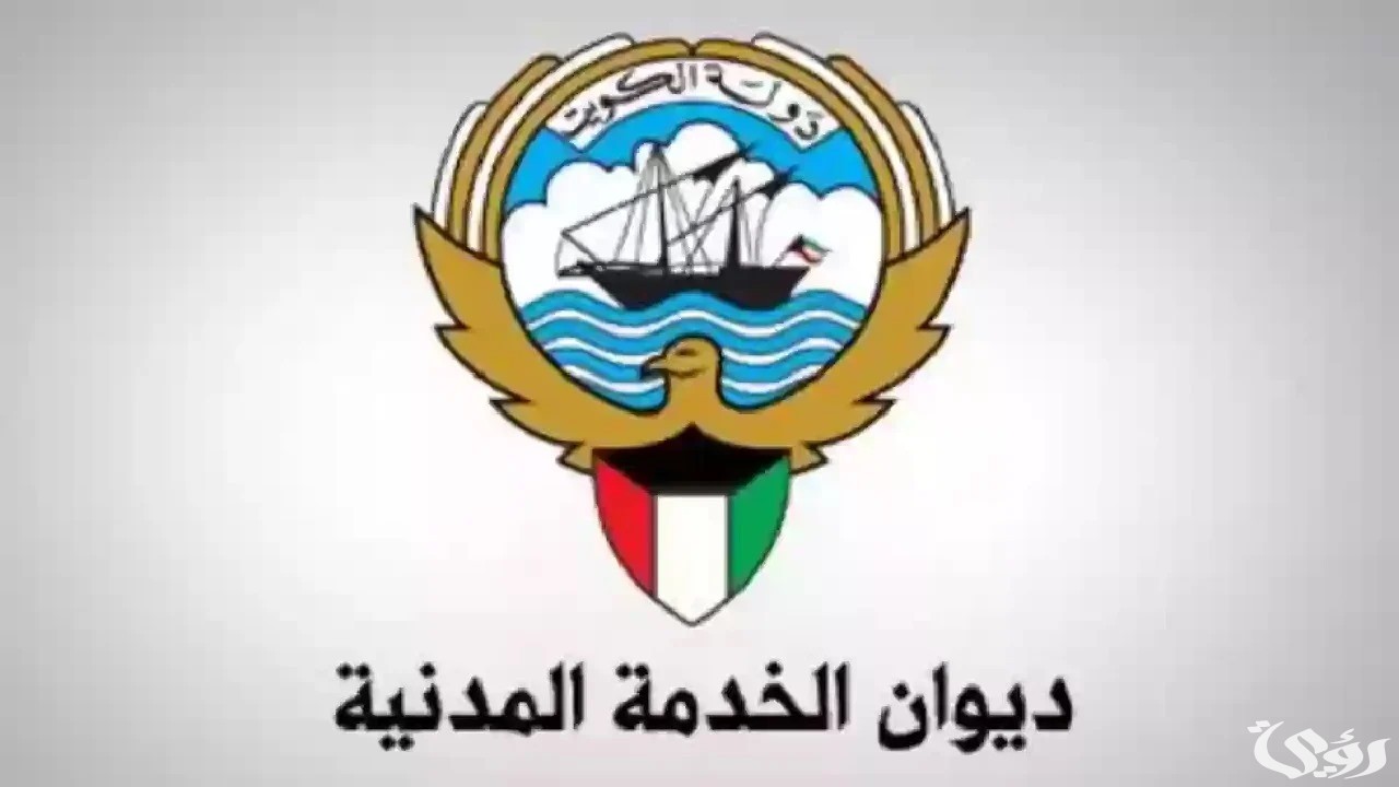 “يناير المقبل” مواعيد الدوام المسائي في الكويت 2025… الشروط والضوابط