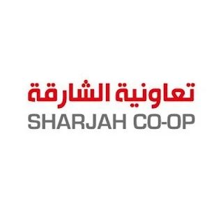 شروط التقديم على وظائف تعاونية الشارقة 2024