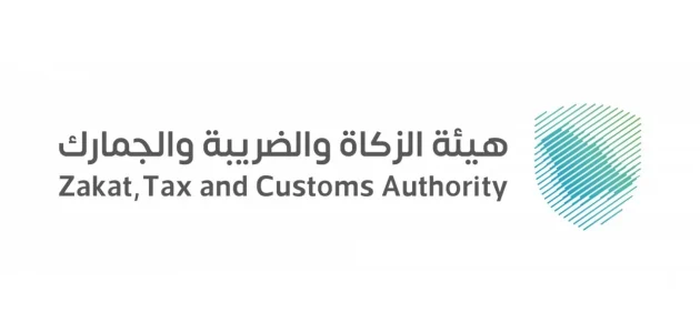 قرار مجلس الوزراء السعودي حول ضريبة التصرفات العقارية 1446 تفاصيل هامة وتأثيرات مباشرة