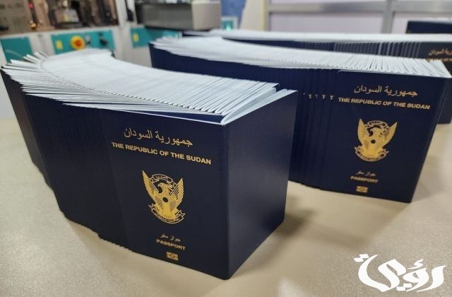 الجوازات تحدد شروط جديدة لإصدار تأشيرة زيارة للجواز السوداني 1446 وخطوات استخراجها الجوازات تحدد شروط جديدة لإصدار تأشيرة زيارة للجواز السوداني 1446 وخطوات استخراجها
