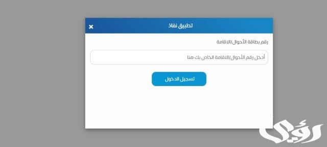 الهيئة العامة للزكاة والضريبة والدخل توضح تفاصيل نظام ضريبة التصرفات العقارية 2024 في السعودية الهيئة العامة للزكاة والضريبة والدخل توضح تفاصيل نظام ضريبة التصرفات العقارية 2024 في السعودية