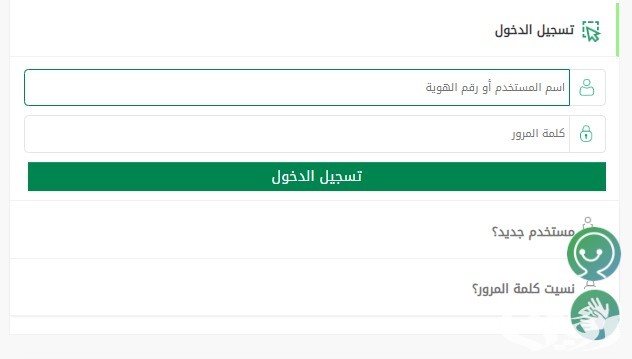 ما شروط للحصول على تأشيرة بديلة تعويضية للعمالة المنزلية؟ منصة مساند تجيب ما شروط للحصول على تأشيرة بديلة تعويضية للعمالة المنزلية؟ منصة مساند تجيب