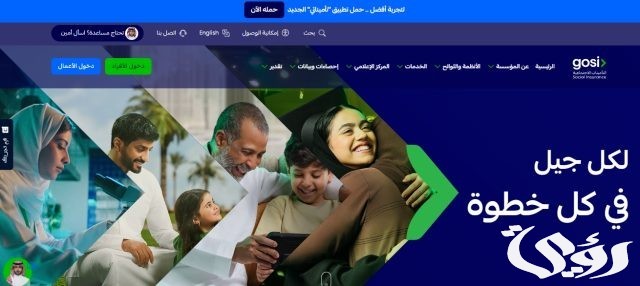 هل يتم تبكير صرف رواتب المتقاعدين في السعودية لشهر نوفمبر 2024؟.. “التأمينات” تُوضح هل يتم تبكير صرف رواتب المتقاعدين في السعودية لشهر نوفمبر 2024؟.. “التأمينات” تُوضح