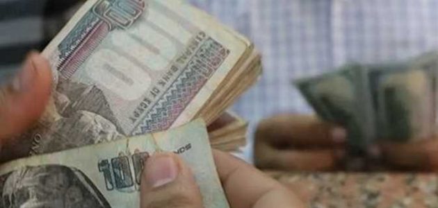 “بشرى للموظفين”.. موعد صرف مرتبات شهر ديسمبر 2024 بعد قرار وزارة المالية بتبكيرها رسميًا