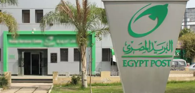 “الحق قدم” مسابقة وظائف البريد المصري 2025