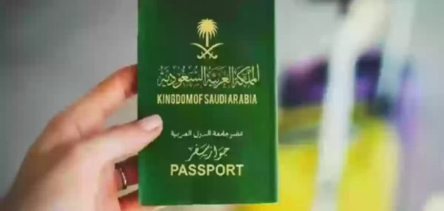 الجوازات تكشف .. هل مسموح تجديد جواز السفر قبل عامين من موعد انتهائه؟