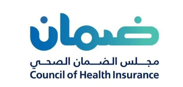 صاحب العمل يلتزم بالتأمين لجميع الجنسيات.. مجلس الضمان الصحي يؤكد إمكانية تقديم شكوى