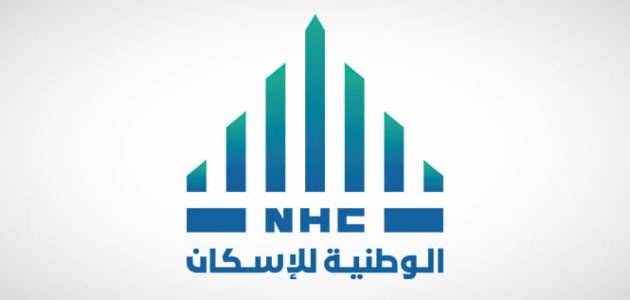 عبر الرابط الرسمي | تقدم الآن للحصول على وظيفة في الشركة الوطنية للإسكان بالمملكة