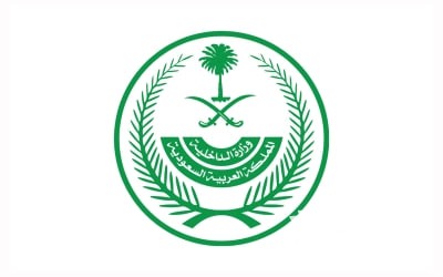 بعد قتله بطلق ناري | الداخلية السعودية تعلن عن الحكم النهائي على الجاني في عسير