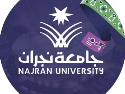 للدرجات العلمية المتنوعة.. جامعة “نجران” تعلن عن وظائف أكاديمية شاغرة لجميع التخصصات
