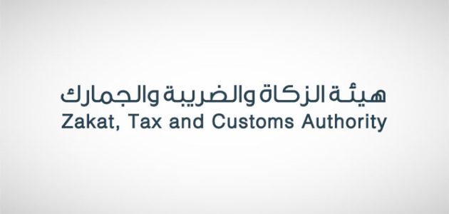 عاجل | متاح خدمة استيراد المركبات الشخصية ذاتيًا 1446 عبر موقع هيئة الزكاة والضريبة