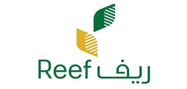 طريقة الاستعلام عن برنامج ريف 1446 وزارة البيئة والزراعة
