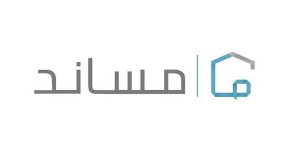 رابط تحميل تطبيق مساند واستخدامه للعمالة المنزلية 1446