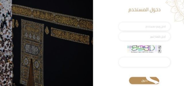 بعد اعلان النتائج …رابط الاستعلام عن نتيجة قرعة الحج السياحي 2025 بالرقم القومي بعد اعلان النتائج …رابط الاستعلام عن نتيجة قرعة الحج السياحي 2025 بالرقم القومي