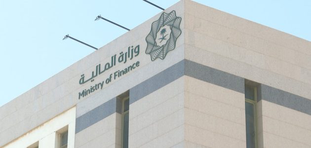 موعد صرف رواتب الموظفين في السعودية لهذا الشهر من وزارة المالية