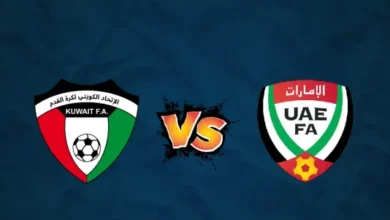 “UAE vs Kuwait”.. موعد مباراة الإمارات والكويت في كأس الخليج 26
