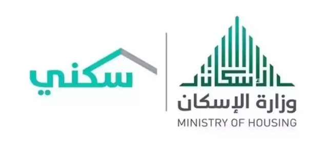 قيمته 100 أو 150 ريال .. احصل على دعم سكني غير مسترد