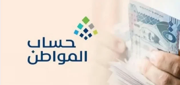 من خلال مجموعة من الخطوات استعلم عن حساب المواطن برقم الهوية