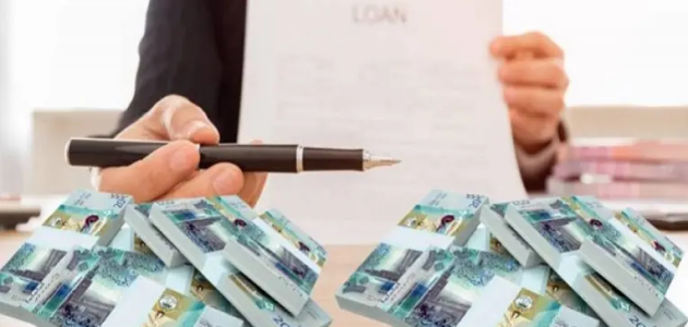 استلام في حسابك البنكي 43000 ريال لسداد الغلاء والديون.. قرض شخصي بقسط 800 ريال بموافقة فورية بهامش ربح قليل للمتعثرين