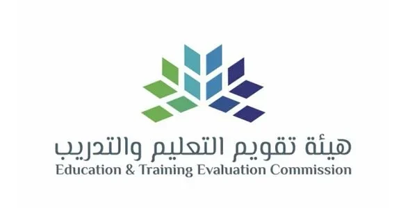 “برابـط مبــاشـــر”.. موعد إعلان نتائج اختبار الرخصة المهنية 1446 وخطوات الاستعلام عن النتيجة عبر etec.gov.sa