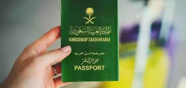 خطوات الإبلاغ عن فقدان جواز السفر السعودي إلكترونيًا.. ورسوم التجديد