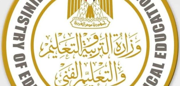 “خطوة بخطوة”.. خطوات تسجيل استمارة الثانوية العامة 2025 والأوراق المطلوبة