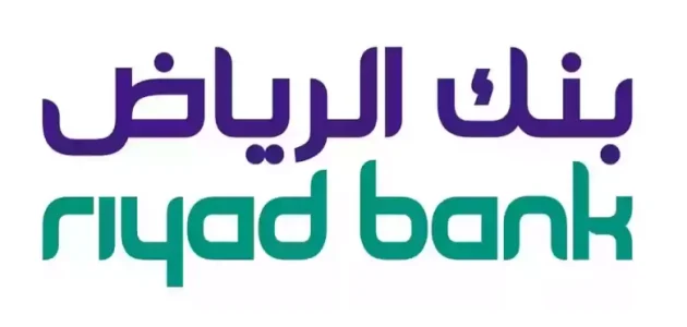 خطوات الحصول على قرض شخصي من بنك الرياض