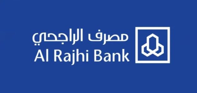 “كيف تحصل على إعفاء من قرض مصرف الراجحي؟ الشروط والخطوات بالتفصيل”