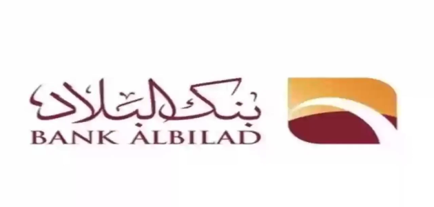 ما هي شروط فتح حساب في بنك البلاد وخطوات إنشاء حساب 1446؟