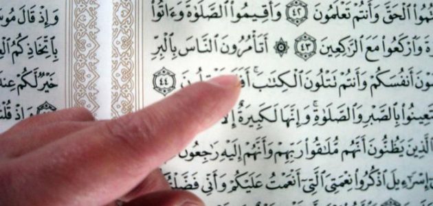 ما هي السورة التي تسمي ويطلق عليها القتال