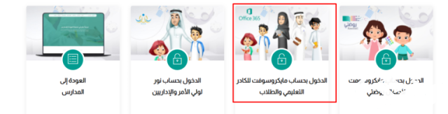 ما هو اختبار الميول للمسارات ؟ | لتحديد مسارات الثانوي | لطلاب الصف الاول ما هو اختبار الميول للمسارات ؟ | لتحديد مسارات الثانوي | لطلاب الصف الاول
