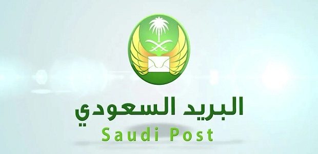 الرمز البريدي عيون الجواء