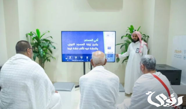 "الأمر بالمعروف" تفعل حزمة وسائل توعوية لخدمة حجاج بيت الله الحرام هذا العام 1445هـ "الأمر بالمعروف" تفعل حزمة وسائل توعوية لخدمة حجاج بيت الله الحرام هذا العام 1445هـ