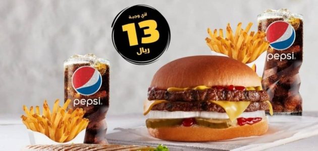 أسعار منيو عروض وجبات هارديز السعودية