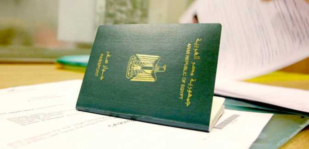 تكلفة استخراج جواز سفر مستعجل و الأوراق المطلوبة